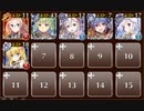 戦場の記憶（2021）　☆３　白以下　年末年始特別！お年玉ラッシュ