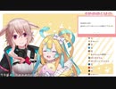 【.LIVE／Re：AcT】お互いのリスナーの良いところを言い合う二人【#めめめとはの】
