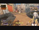【APEX】FPSをやるぞ～【VOICEVOX実況】