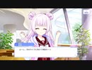【アサルトリリィ Last Bullet】ライブ開催記念ストーリー