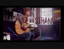 【実況】LIFE IS STRANGE ＃6