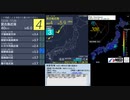 [アーカイブ(改)]最大震度4　宮古島近海　深さ40km　M6.0