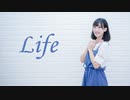 【Piao】Life 踊ってみた【2021ありがとう】