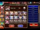 千年戦争アイギス 年末年始特別！お年玉ラッシュ：戦場の記憶(2021)【☆3×イベ白以下×ちび金光】