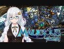 【MALICIOUS FALLEN】琴葉マリシアス  #12【VOICEROID実況】