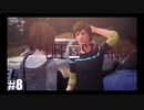 【実況】LIFE IS STRANGE ＃8