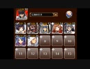 【千年戦争アイギス】年末年始特別！お年玉ラッシュ！：戦場の記憶（2021）☆２ドロップ回収(未CC銀7体)