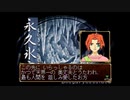俺の屍を越えてゆけを昂実況６７