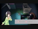 【PhasmoPhobia】京町セイカの幽霊調査報告書 #3【VOICEROID実況】