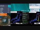 [アーカイブ]最大震度3　東京都23区　深さ30km　M3.4