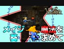 【Vagante】のうじるバガンテ Part1 紹介編【VOICEROID実況】