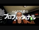 幽霊調査の備忘録【phasmophobia#4】