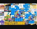 【VOCALOID実況】マイペースdeボンバーPart27【マスターC】