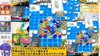 【VOCALOID実況】マイペースdeボンバーPart27【マスターC】