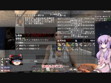 【7 Days to Die】ゆかりとゆっくりの生存日誌 part126【結月ゆかり実況】