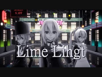 【MMDステージ配布あり】またネオンの不夜城にてライムライトを踊ったようです【MMDモデル配布あり】