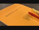 【Ａ３！】君を好きなことがバレた　踊ってみた【コスプレ】