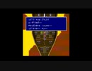 FF初心者へっぽこアベルのFFツアー第４回（ファイナルファンタジーⅣ)27