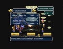 【iOS 英語 コマンダーモード】 ロマンシングサガ３ リマスター　VS アラケス