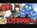 【カップ麺Apex】ソロダブハン！ ジブラルタルで無双して1万5000dmg！？【ゆっくり実況】#25