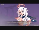 原神　初見プレイ２　その2