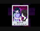 【OMORI】ダークでポップな雰囲気のRPGを初見プレイPart15【実況】