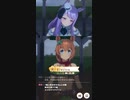 ウマ娘 プリティーダービー　チャンピオンズミーティング　スコーピオ杯