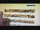 【そら太るわ】自分を大蛇丸と信じて止まない一般男性の「A.Y.O.Y」集2021【痩せたい】