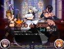 【Succubus Rhapsodia】MDRP 3rd! part23【ゆっくり実況】