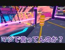 【ゆっくり実況】大混戦！もちもちサバイバル　part52【Fall Guys: Ultimate Knockout】