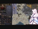 【Crusader Kings3】山国の悩める小領主（ランダム宗教） Part4