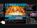 [世界樹の迷宮3]最高レベルアップで何かがランダム封印　part20[制限プレイ]