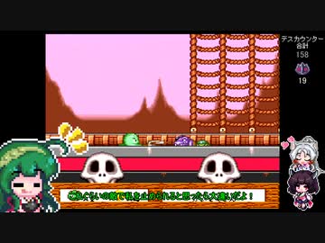 【サンドラの大冒険】ごり押しゲーマー東北ずん子のレトロゲーム攻略部 Part6【VOICEROID実況】