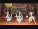 [デレステMV]「Wish you Happiness!! (GRAND Ver.)」 U149 with シンデレラ・コレクション