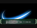 【CoCリプレイ】帝國ノ鬼 第肆話