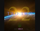 22(TWO-TWO) / 巡音ルカ【ルカオリジナル曲】