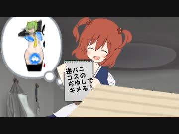 ネットサーフィン死相姉貴