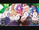 【東方卓遊戯】守矢神社のトーキョーN◎VA Act3-9【トーキョーN◎VA】
