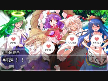 【東方卓遊戯】守矢神社のトーキョーN◎VA Act3-9【トーキョーN◎VA】