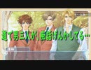 道で男三人が、痴話げんかしてる…【学園ヘブン】pat.32