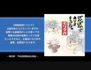 東京放課後サモナーズ　実況余談プレイ　温泉大会編　その28