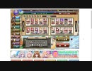 【花騎士】属性統一パVSエルモズ山麓のヌシ