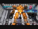 【地球防衛軍5】精鋭突入！闇を裂くストーム！【INFERNO】