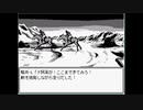 ジョジョの奇妙な冒険ＲＰＧ　～７人目のスタンド使い～を実況プレイ #28