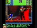 ドラゴンクエストⅢのメタルスライムに聖水を投げてみた