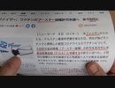 ［再］ファイザーワクチンブースター接種申請へ