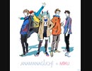 Miku(Anamanaguchi)