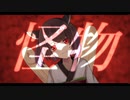 【AIきりたんカバー】怪物/YOASOBI【NEUTRINOカバー】