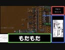 【世界4位】Factorio デフォルト設定RTA 【3:51:53】 part 3/5