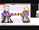 あかりとマキの屋根裏ラジオ#1 "私たちのスキなもの"